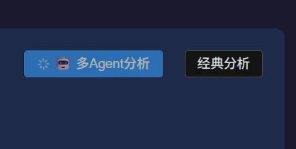 FinAgent 截图
